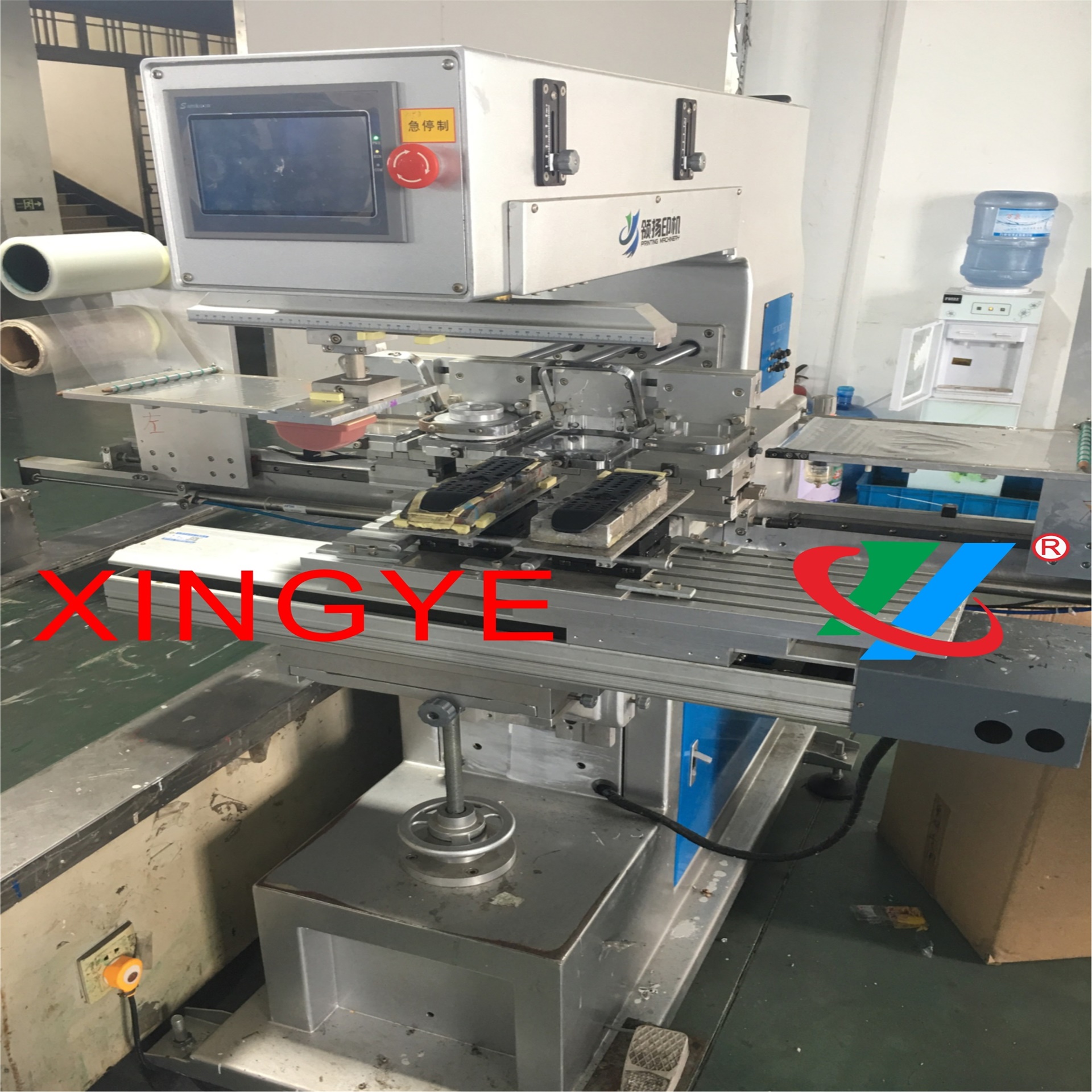 Четырехцветная печатная машина